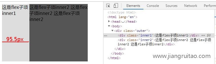 flex布局设置宽度width不生效的解决办法