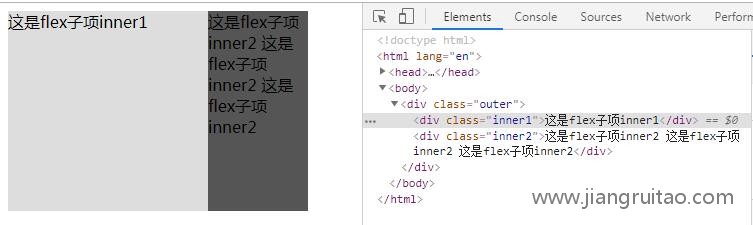 flex布局设置宽度width不生效的解决办法02